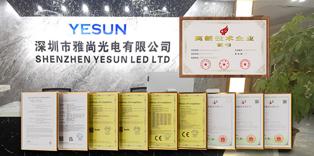 https://www.yesun-led.com/upload/images/article/thumb/20250507/0abfda7273b8a62210bb4306fd31fd2c1dd2254e.jpg